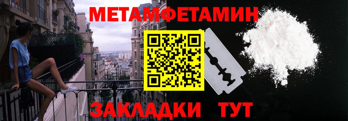 Отрадный  АМФЕТАМИН 98%  Амфетамин  Вход с VPN 