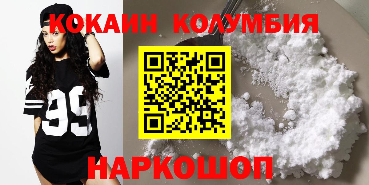 Cocaine Fish Scale  Вход с VPN  Cocaine Эквадор  Отрадный 
