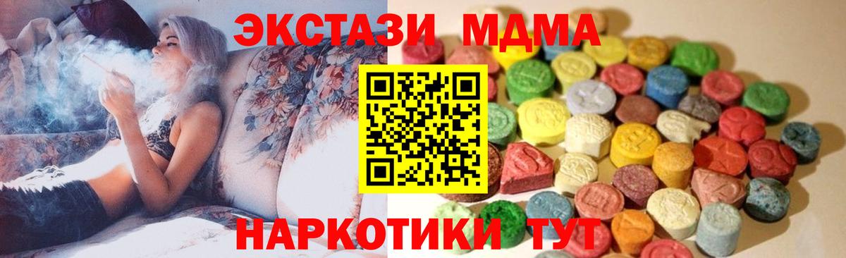 Отрадный  Экстази louis Vuitton  Вход с VPN  ЭКСТАЗИ 300 mg 