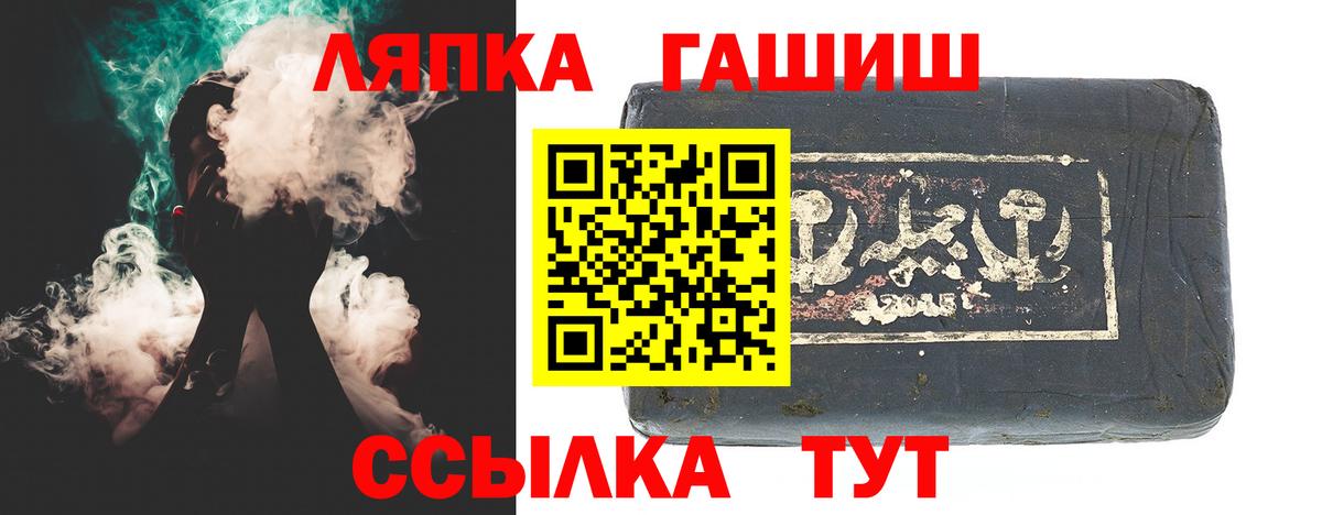 ГАШ Изолятор Отрадный