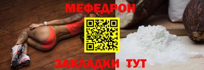 mdpv Рязань