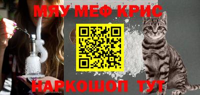 mdpv Рязань