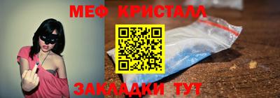 mdpv Рязань