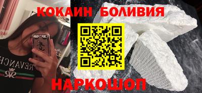 наркотики Рузаевка