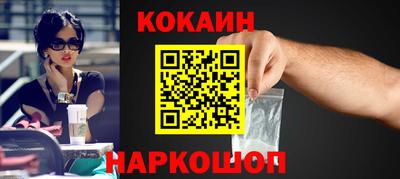 мяу мяу кристалл Рыбинск