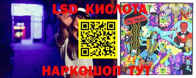 мяу мяу кристалл Рыбинск