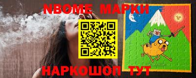 mdma Севастополь