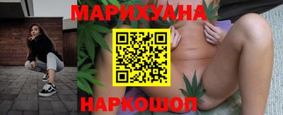 мяу мяу кристалл Рыбинск