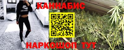 мяу мяу кристалл Рыбинск