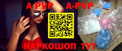 mdpv Рязань