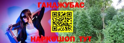наркотики Рузаевка