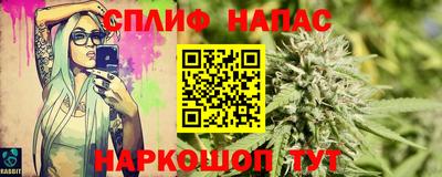 мяу мяу кристалл Рыбинск