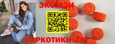 наркотики Рузаевка