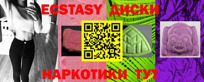 мяу мяу кристалл Рыбинск