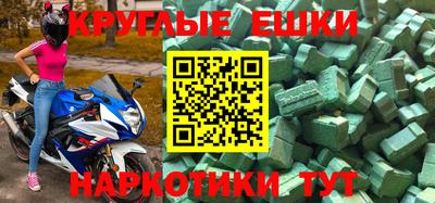 mdpv Рязань