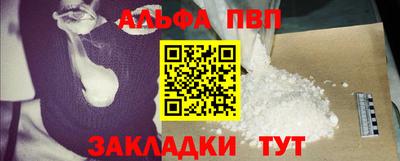 наркотики Рузаевка