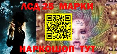 мескалин Северобайкальск