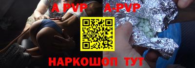 наркотики Рузаевка