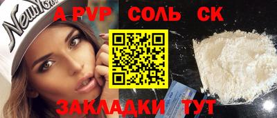 mdpv Рязань