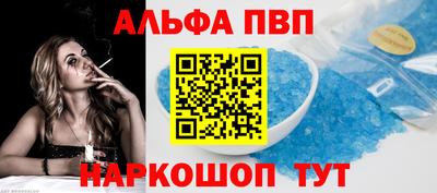 mdpv Рязань