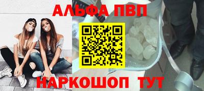 мяу мяу кристалл Рыбинск