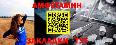 мяу мяу кристалл Рыбинск