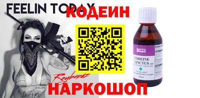 наркотики Рузаевка