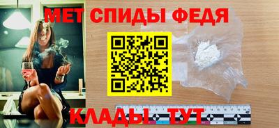 мяу мяу кристалл Рыбинск