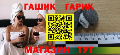 наркотики Рузаевка