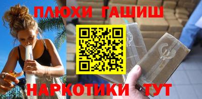 мяу мяу кристалл Рыбинск