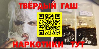 мяу мяу кристалл Рыбинск
