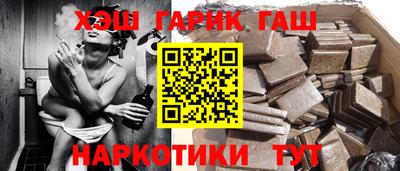 мяу мяу кристалл Рыбинск