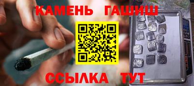 наркотики Рузаевка