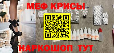 mdpv Рязань