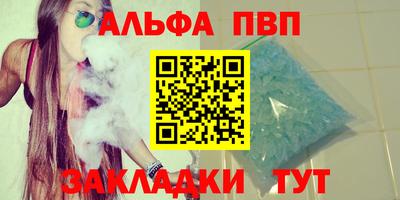 mdpv Рязань