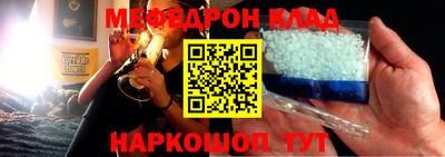 mdpv Рязань