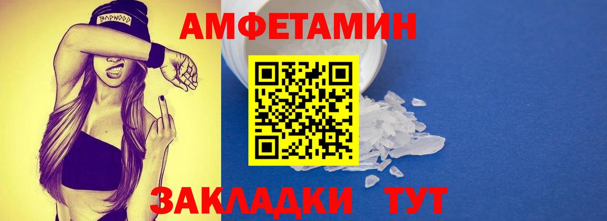 Метамфетамин Декстрометамфетамин 99.9%  Вход с VPN  Отрадный 
