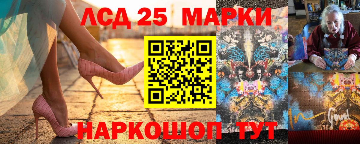 Отрадный  Канабис  MDMA  ГАШИШ  Вход с VPN  Меф  