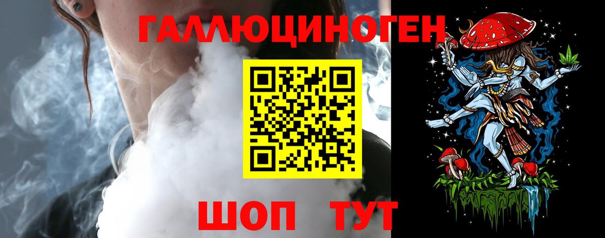 Отрадный  где найти   Псилоцибиновые грибы Cubensis  Вход с VPN  Псилоцибиновые грибы прущие грибы 
